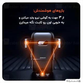 هولدر و شارژر وایرلس جویروم Joyroom JR-ZS216 Three-axis Electric Wireless Charger توان 15 - تصویر 4