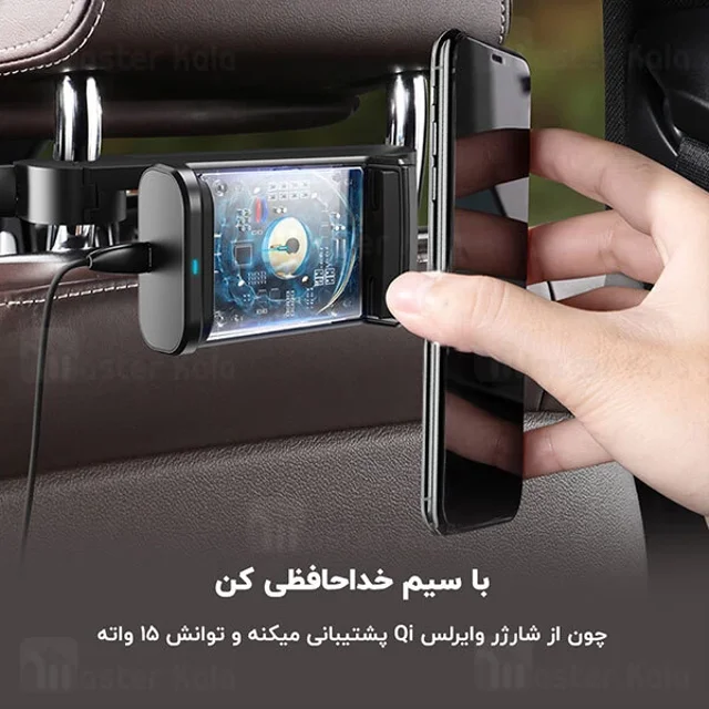 هولدر و شارژر وایرلس صندلی عقب بیسوس Baseus Backseat Holder Wireless Charger WXHZ-01 توان - تصویر 5