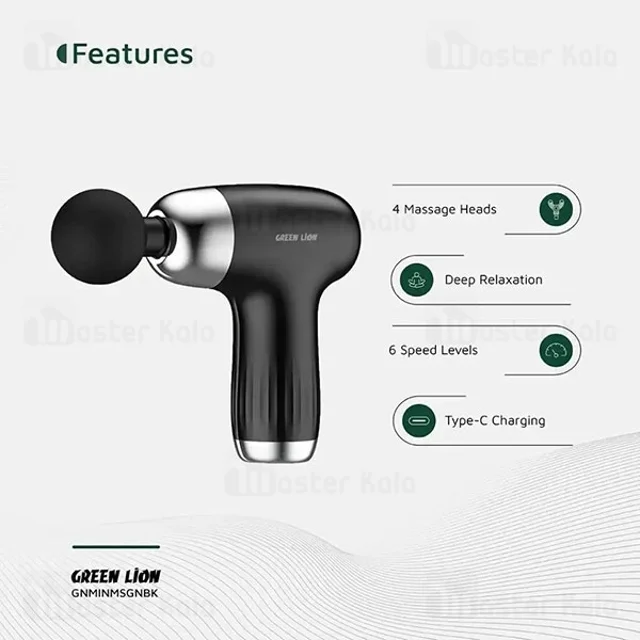 ماساژور تفنگی گرین لاین Green Lion Mini Massage Gun GNMINMSGNBK - تصویر 8