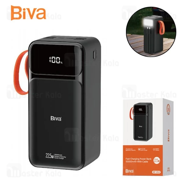 پاوربانک 50000 بیوا Biva BP-052 توان 22.5 وات همراه با کابل متصل