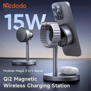 استند و شارژر وایرلس مگنتی مک دودو Mcdodo CH-246 Qi2 توان 15 وات با امکان شارژ اپل واچ - تصویر 3