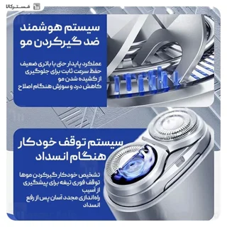 پک ریش تراش و موزن بینی شیائومی انچن Enchen Z4 - تصویر 4