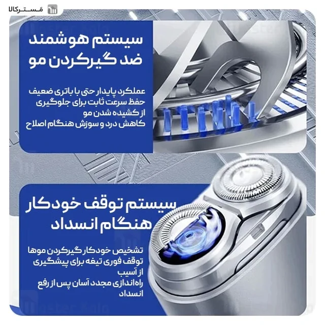 پک ریش تراش و موزن بینی شیائومی انچن Enchen Z4 - تصویر 4