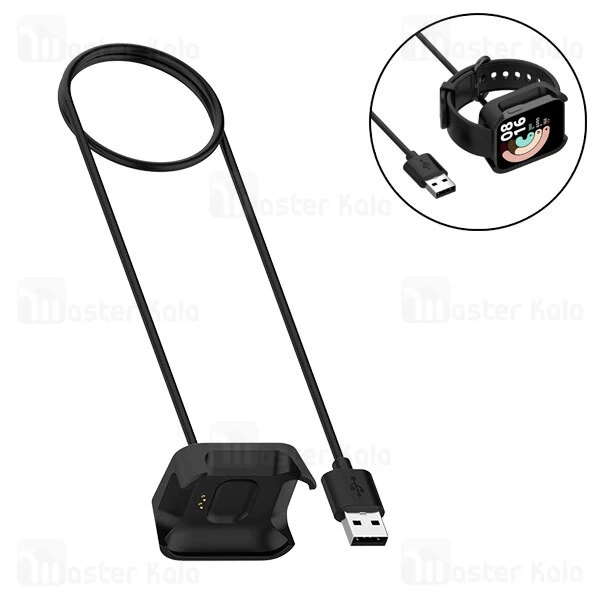 شارژر ساعت هوشمند Xiaomi Mi Watch Lite / Redmi Watch Smart Watch USB Charging