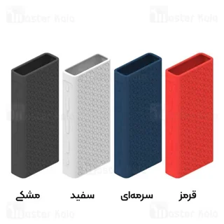 کاور محافظ سیلیکونی پاوربانک 20000 شیائومی Xiaomi Mi PLM18ZM / ZMI QB821 / QB821A / QB822 - تصویر 2