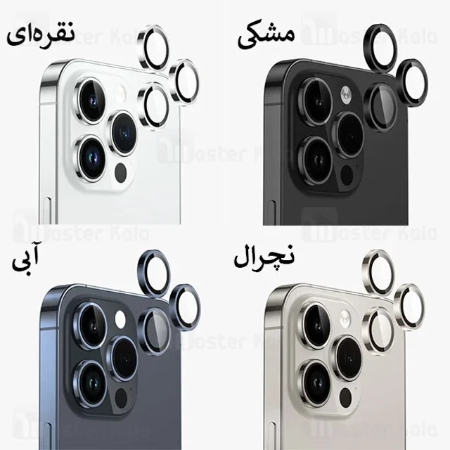پک 3تایی محافظ لنز فلزی دوربین آیفون Apple iPhone 15 Pro / iPhone 15 Pro Max Umbos Lens - تصویر 2