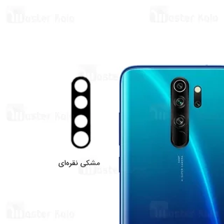 محافظ لنز فلزی دوربین موبایل شیائومی Xiaomi Redmi Note 8 Pro Alloy Lens Cap - تصویر 3