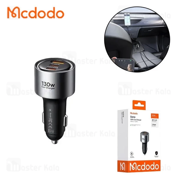 شارژر فندکی مک دودو Mcdodo CC-3190 توان 130 وات