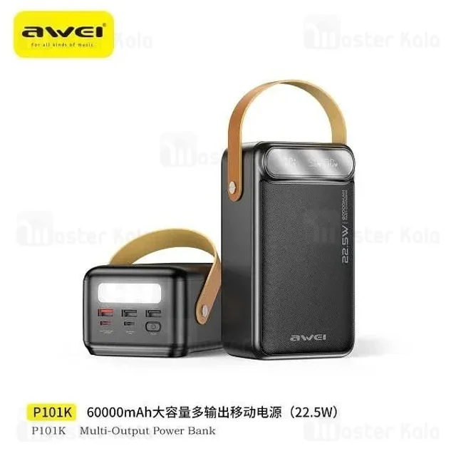 پاوربانک 60000 اوی Awei P101K توان 22.5 وات - تصویر 4