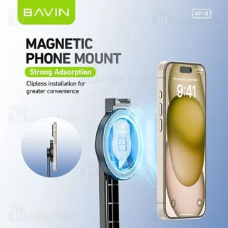 سه پایه شاتر دار باوین Bavin AP-18 - تصویر 3