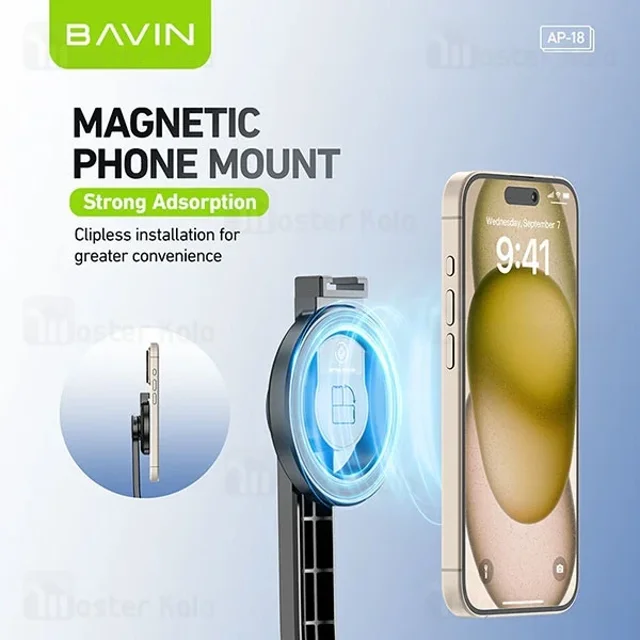 سه پایه شاتر دار باوین Bavin AP-18 - تصویر 3