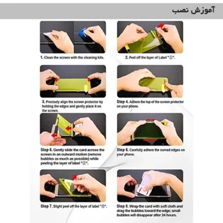 محافظ نانو تمام صفحه پشت و رو مناسب Sony Xperia L1 2 in 1 Protector - تصویر 3