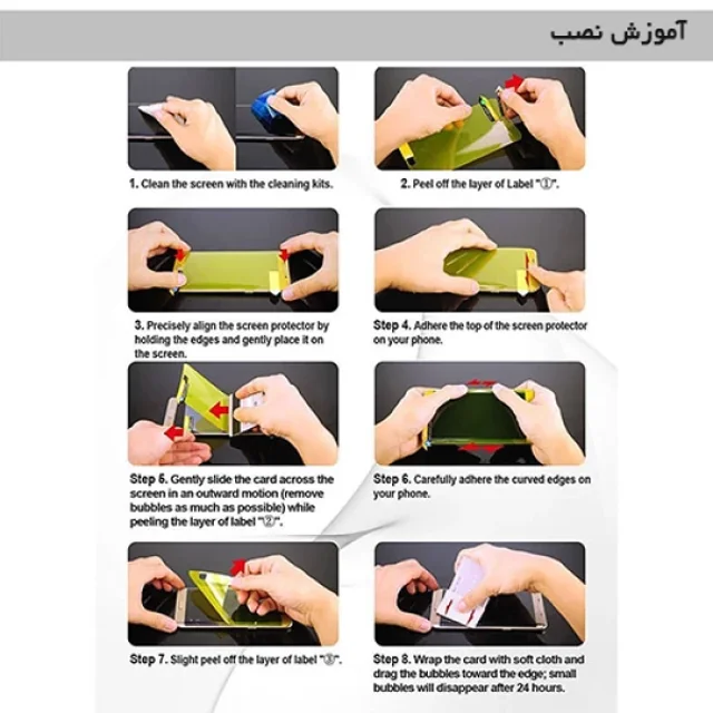 محافظ نانو تمام صفحه پشت و رو مناسب Sony Xperia L1 2 in 1 Protector - تصویر 3