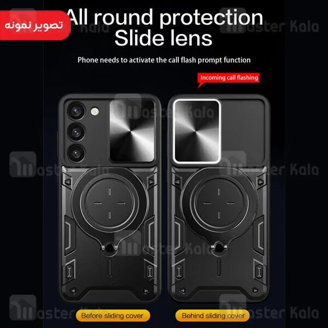 قاب ضد ضربه مگنتی Samsung Galaxy S24 Magnetic Support Case دارای محافظ دوربین - تصویر 3