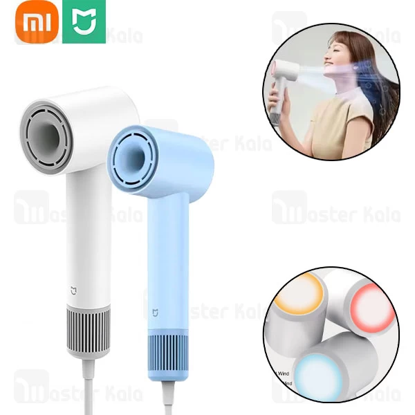 سشوار شیائومی Xiaomi H501 SE توان 1600 وات