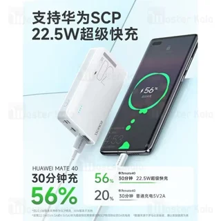 پاوربانک 10000 روموس Romoss Sense 4S Pro Powerbank توان 30 وات - تصویر 5