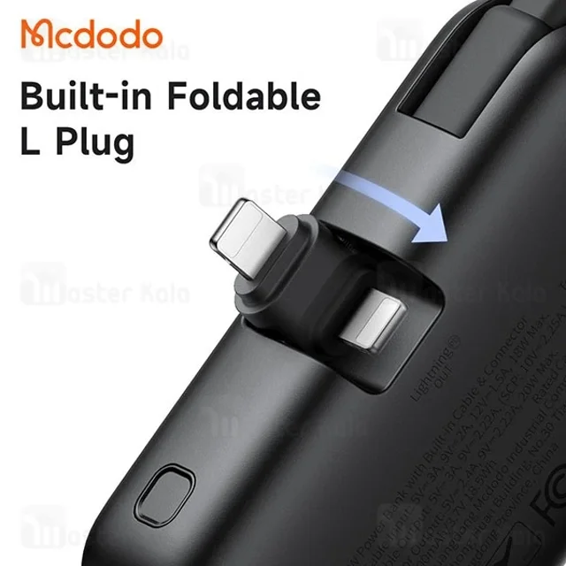 پاوربانک 5000 مک دودو Mcdodo MC-7800 توان 22.5 وات همراه با کانکتور لایتنینگ - تصویر 4
