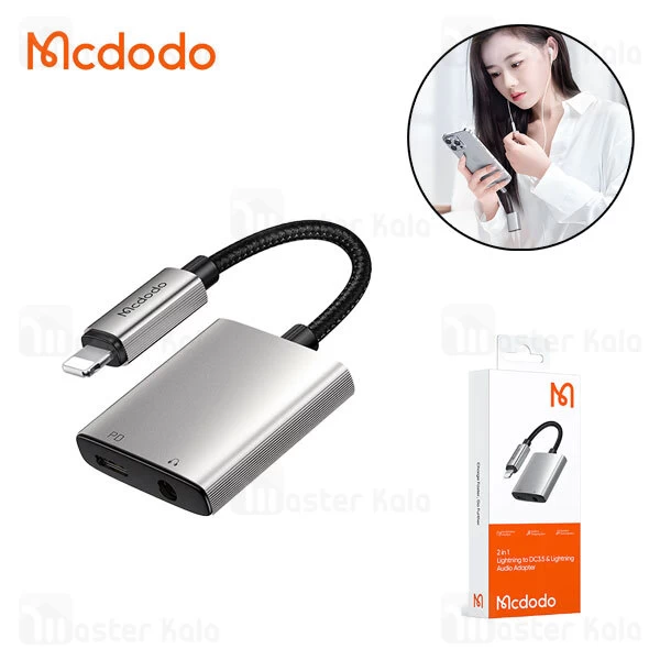 کابل تبدیل لایتنینگ اتصال همزمان هندزفری و شارژر Mcdodo CA-5540 توان 2.4 آمپر