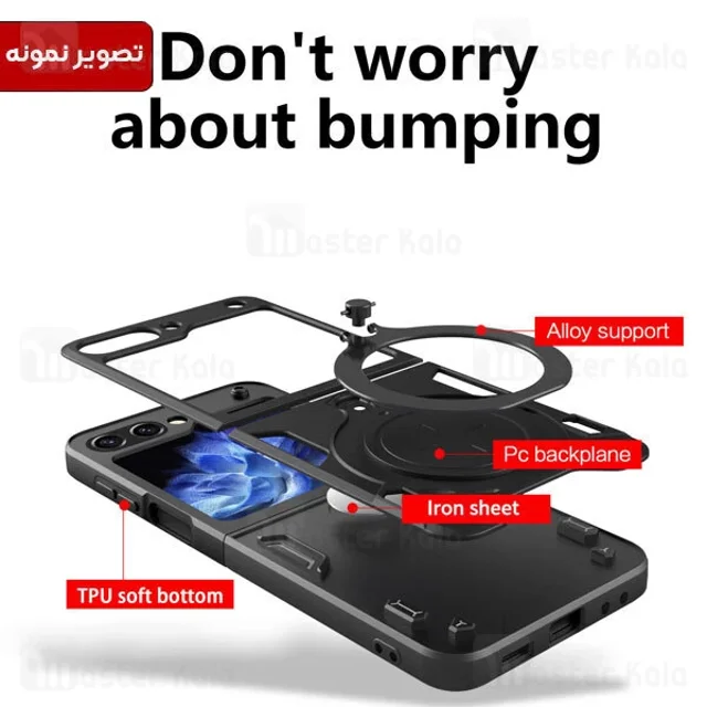 قاب ضد ضربه مگنتی Samsung Galaxy Z Flip 4 5G Magnetic Support Case دارای محافظ دوربین - تصویر 7