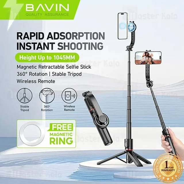 سه پایه شاتر دار باوین Bavin AP-18 - تصویر 4