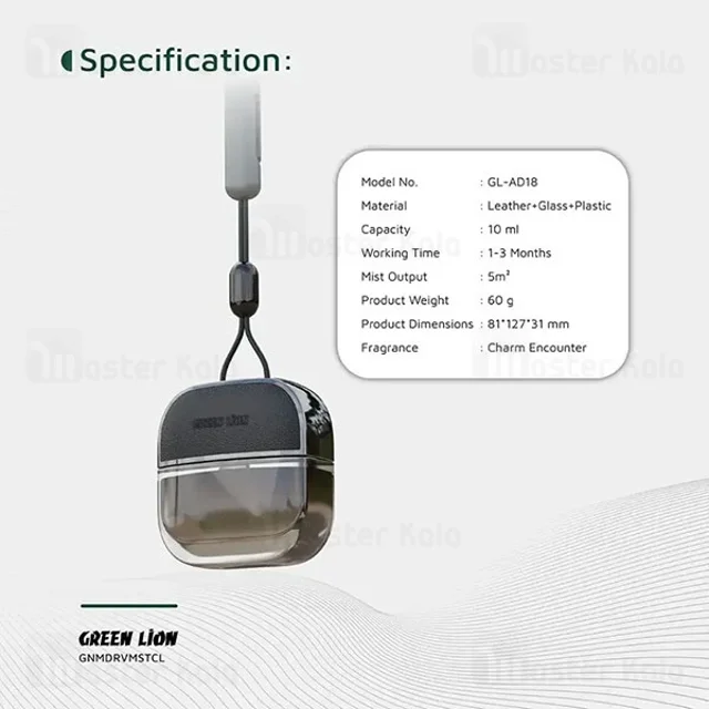 خوشبو کننده خودرو گرین لاین Green Lion Drive Mist Hanging Car Diffuser GNMDRVMSTCL - تصویر 5