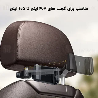 هولدر و شارژر وایرلس صندلی عقب بیسوس Baseus Backseat Holder Wireless Charger WXHZ-01 توان - تصویر 6