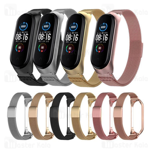 بند فلزی دستبند سلامتی شیائومی Xiaomi Mi Band 5 / 6 Stainless Steel Milanese Strap با قفل مگنتی