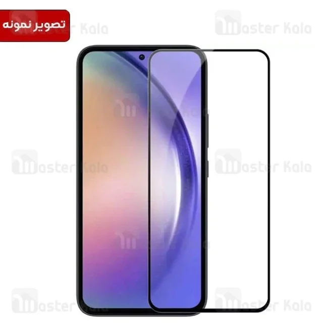 گلس تمام صفحه تمام چسب مانکی Samsung A17 Monkey Anti Static Glass - تصویر 2