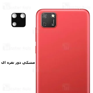 محافظ لنز فلزی دوربین موبایل هواوی Huawei Y5p / Honor 9s Metal Lens - تصویر 3