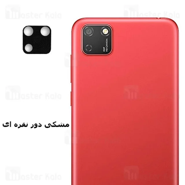 محافظ لنز فلزی دوربین موبایل هواوی Huawei Y5p / Honor 9s Metal Lens - تصویر 3