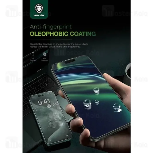 گلس تمام صفحه تمام چسب آیفون گرین لاین Apple iPhone 16 Pro Green Lion 9H Steve Matte - تصویر 7