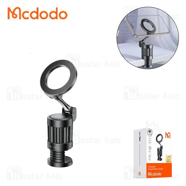 هولدر و پایه نگهدارنده رومیزی مگنتی مک دودو Mcdodo TB-625 Universal Travel Phone Holder