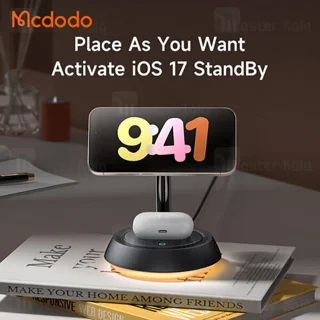 هولدر و شارژر وایرلس چندکاره مگنتی مک دودو Mcdodo CH-4950 توان 22.5 وات - تصویر 6