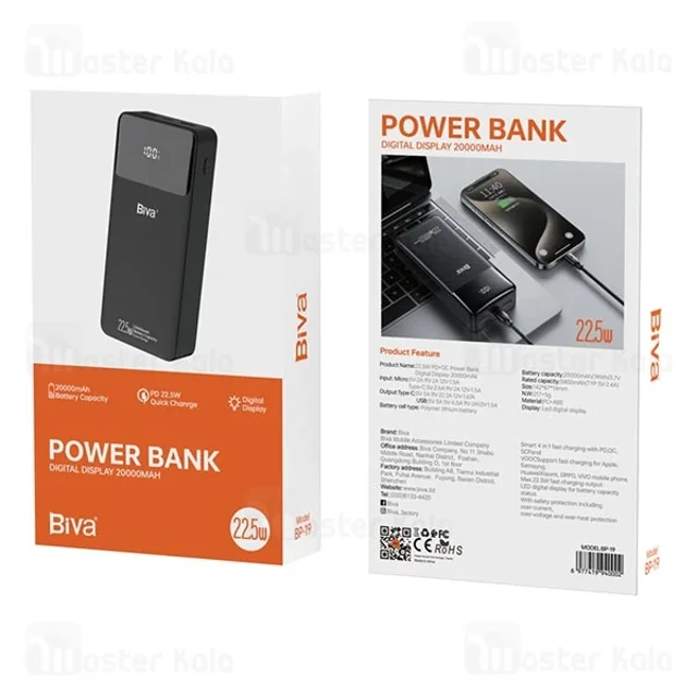 پاوربانک 20000 بیوا Biva BP-019 Power Bank Digital Display توان 22.5 وات - تصویر 4