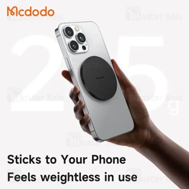 پاپ سوکت مگنتی مک دودو Mcdodo MR-7910 - تصویر 5