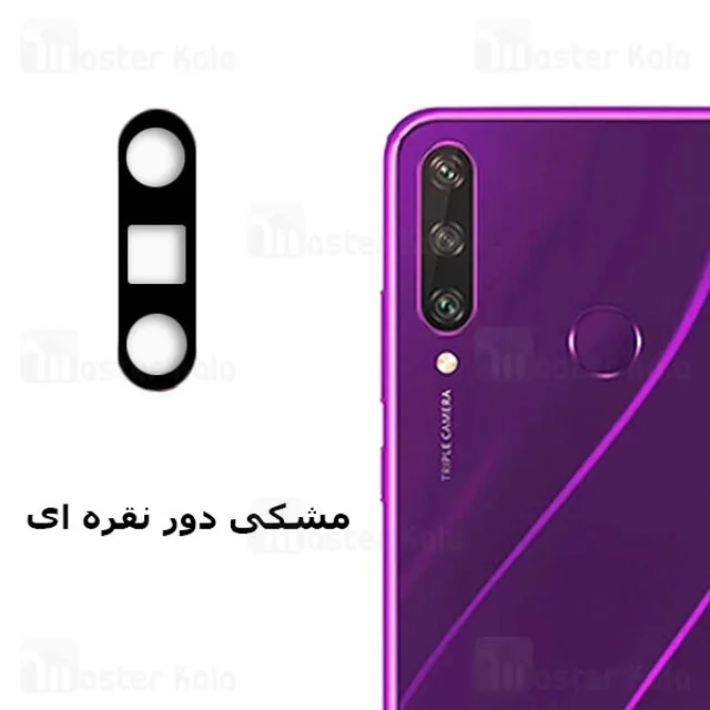 محافظ لنز فلزی دوربین موبایل هواوی Huawei Y6p Metal Camera Lens Protector - تصویر 3