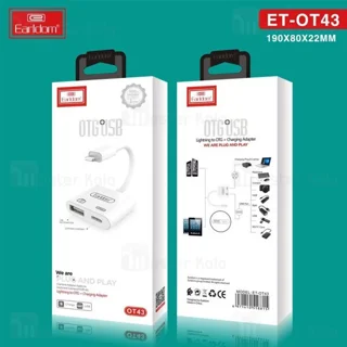 تبدیل لایتنینگ اتصال همزمان شارژر و USB ارلدام Earldom OT43 - تصویر 7