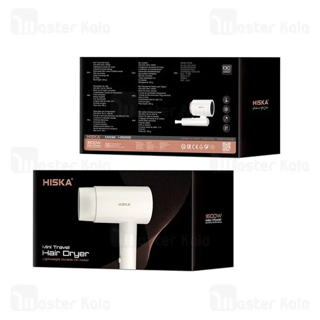 سشوار تاشو هیسکا Hiska H5265 توان 1600 وات - تصویر 8