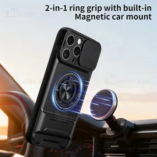 قاب ضد ضربه مگنتی Apple iPhone 15 Pro Max Magnetic Multifunctional Case دارای محافظ دوربین - تصویر 3
