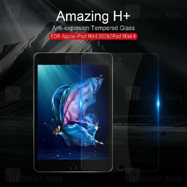 محافظ صفحه شیشه ای نیلکین اپل Apple iPad Mini 2019 Nillkin H+ Tempered Glass - تصویر 6