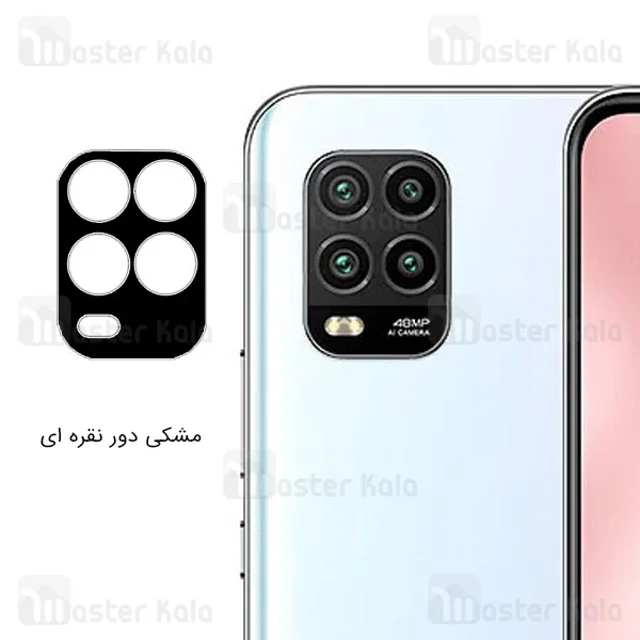 محافظ لنز فلزی دوربین موبایل شیائومی Xiaomi Mi 10 Lite Metal Lens - تصویر 3