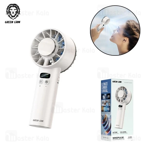 پنکه دستی گرین لاین Green Lion Windix Pro GNPF11WINDWH