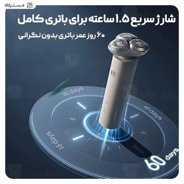 ریش تراش شیائومی Xiaomi S101 - تصویر 5