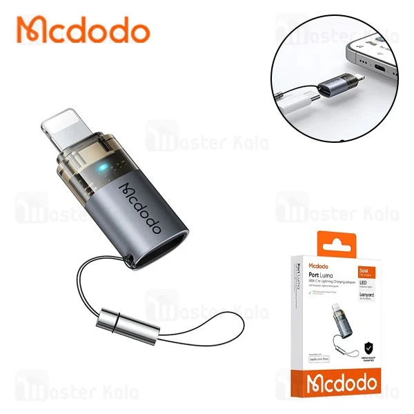 تبدیل لایتنینگ به Type-C مک دودو Mcdodo OT-7630 توان 36 وات