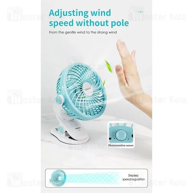 پنکه رومیزی شارژی ویداسی Weidasi WD-225C - تصویر 7