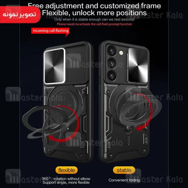 قاب ضد ضربه مگنتی Samsung Galaxy S24 Magnetic Support Case دارای محافظ دوربین - تصویر 2