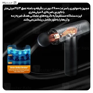 ماساژور تفنگی فیلیپس Philips PPM7325 / PPM3205G - تصویر 4