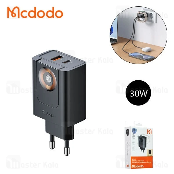 شارژر دیواری و شارژر وایرلس اپل واچ مک دودو Mcdodo CH-370 توان 30 وات