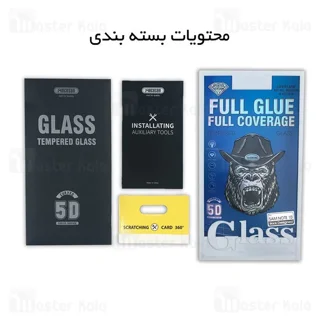 محافظ صفحه شیشه ای تمام صفحه و تمام چسب سامسونگ Samsung Galaxy S20 Glass Mocoson سازگار - تصویر 2