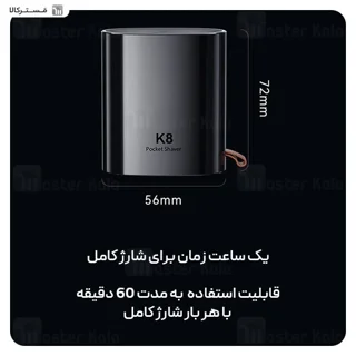 ریش تراش شیائومی انچن ENCHEN K8 - تصویر 8